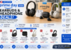 Prime Day Earbuds Deals 2026 The Ultimate Guide to Wireless Audio Steals
